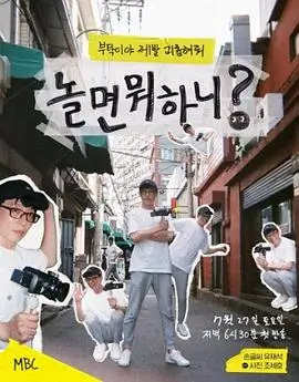 渔光曲节目单票根配图，虚线撕口设计