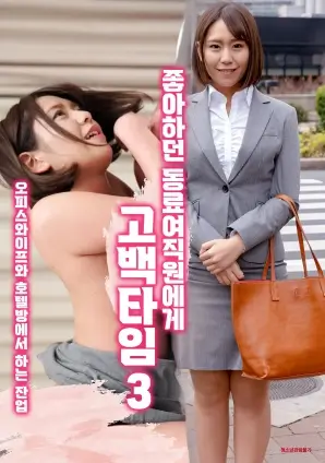 小城之春详情页配图