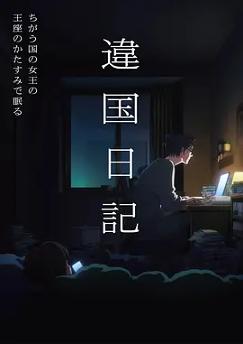 山水之间详情页配图